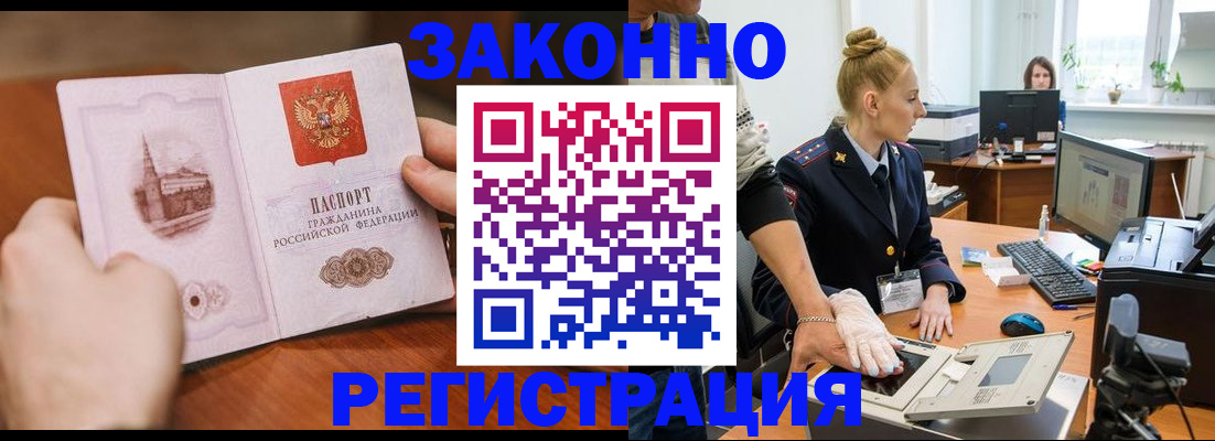 найти адрес прописки в Янауле